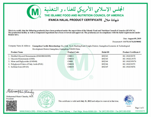 E471 GMS DMG el 40% Min Mono And Diglycerides